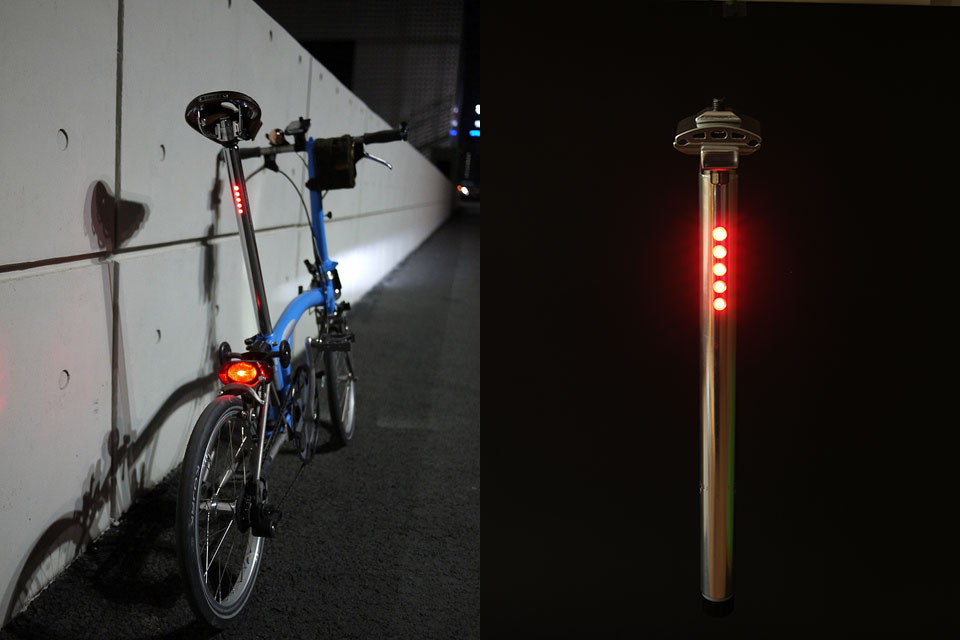 Подседельник для велосипеда EpicBike LightSkin
