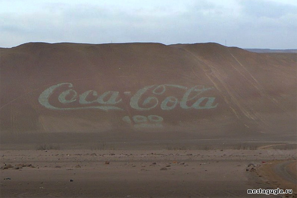 Логотип компании Кока-Кола в Чили